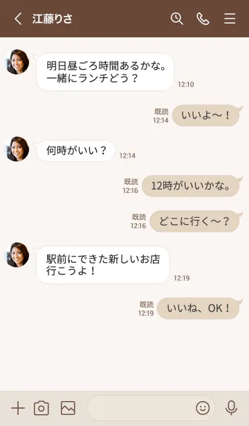 [LINE着せ替え] 蝶々'くすみベージュ'の画像4