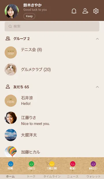 [LINE着せ替え] HAPPY FIVE SMILE.CROWN 40の画像2