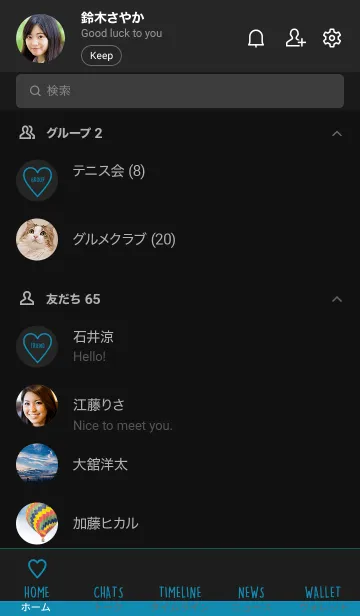 [LINE着せ替え] ユニオン ハート 054の画像2