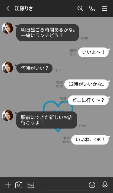 [LINE着せ替え] ユニオン ハート 054の画像4