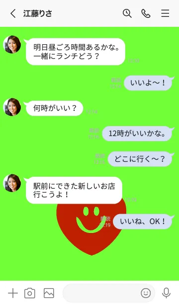 [LINE着せ替え] スマイル ハート 106の画像4