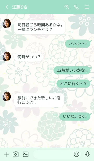 [LINE着せ替え] かわいい お花26の画像4