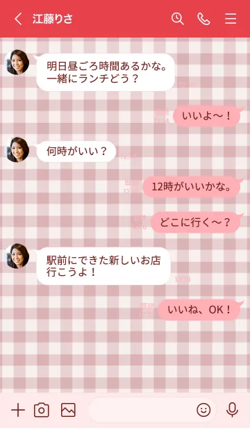 [LINE着せ替え] ザ ハート チェック 26の画像4