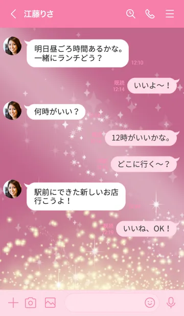 [LINE着せ替え] ピンク : 幻想的な蝶の画像4