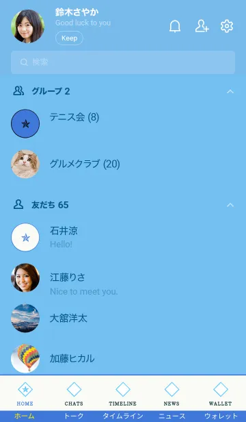 [LINE着せ替え] ザ ロック スター 08の画像2