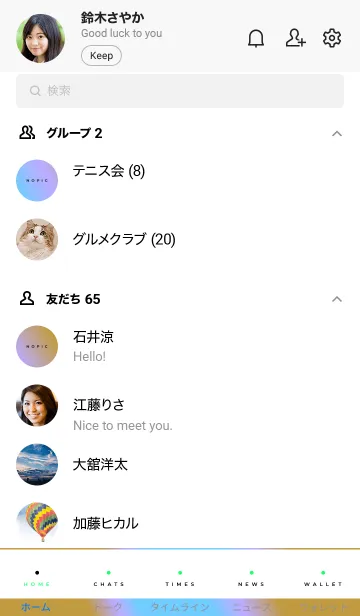 [LINE着せ替え] ホログラフィック 3の画像2