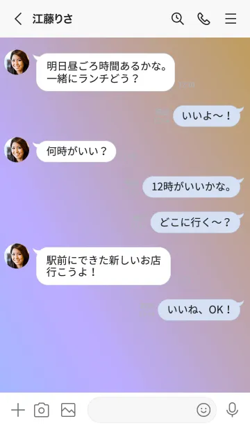 [LINE着せ替え] ホログラフィック 3の画像4