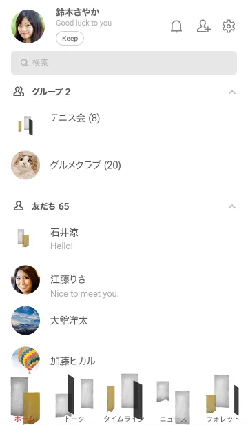 [LINE着せ替え] WATERCOLOR WASHI TAPE mono & goldの画像2