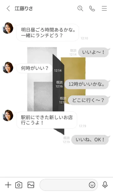 [LINE着せ替え] WATERCOLOR WASHI TAPE mono & goldの画像4