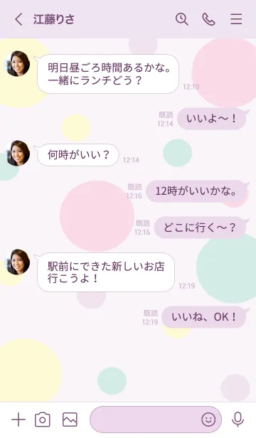 [LINE着せ替え] Star stickers 7の画像4