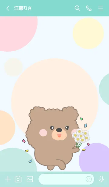 [LINE着せ替え] Color Cute Bear FuFu Theme (JP)の画像3