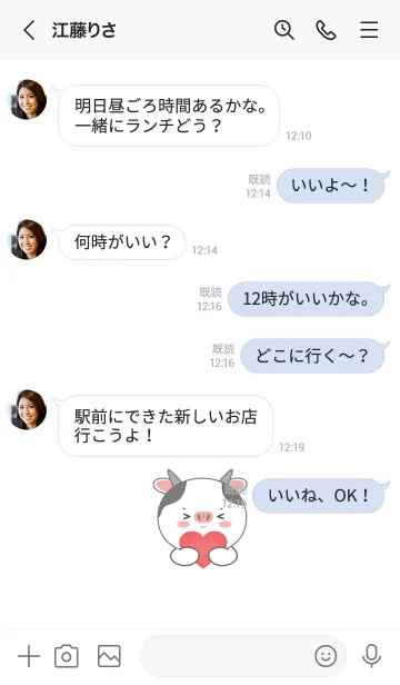 [LINE着せ替え] Cow Simple Theme (JP)の画像4