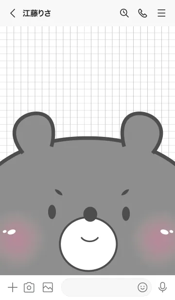 [LINE着せ替え] Little Cute Black Bear Theme (JP)の画像3