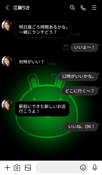 [LINE着せ替え] Black Rabbit in  Light  Theme (JP)の画像4