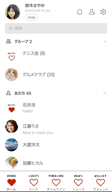 [LINE着せ替え] ザ ハート 025の画像2