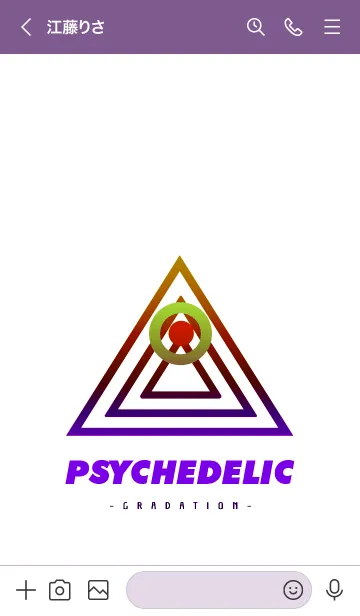 [LINE着せ替え] サイケデリック-グラデーション- 14の画像3