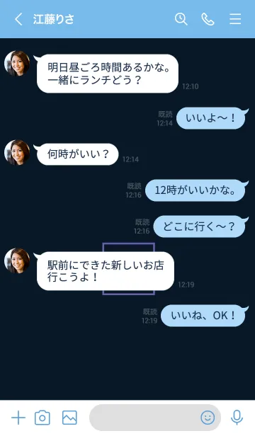 [LINE着せ替え] ボックス ハート 008の画像4