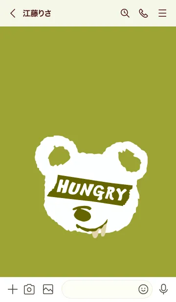 [LINE着せ替え] ハングリー ベア 108の画像3