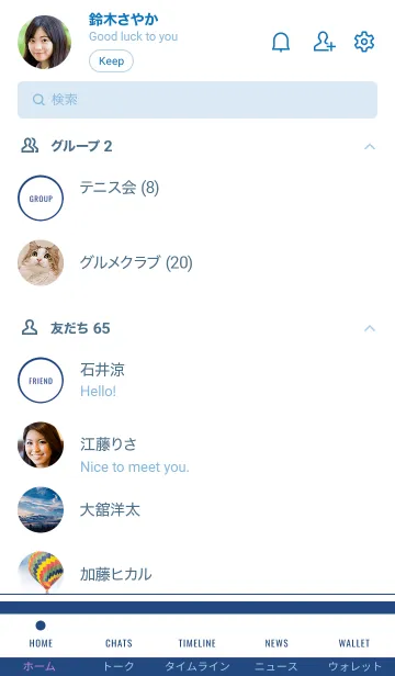 [LINE着せ替え] シンプル デザイン 07の画像2