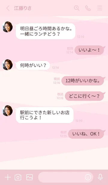 [LINE着せ替え] 色面構成 ピンク スマイル29の画像4