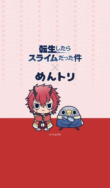 [LINE着せ替え] 転スラ×めんトリ ベニマル Vol.2の画像1