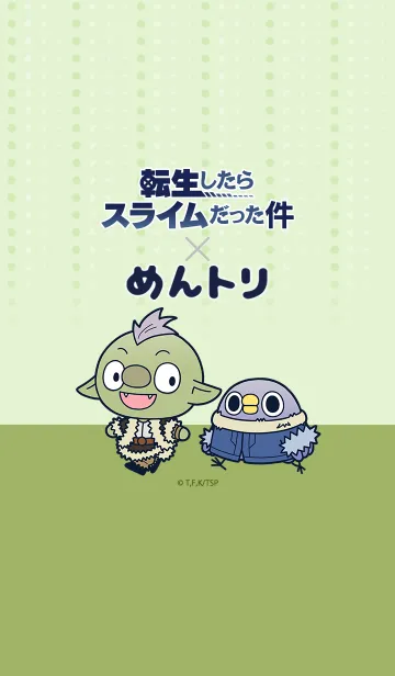 [LINE着せ替え] 転スラ×めんトリ ゴブタ Vol.2の画像1