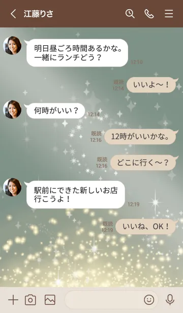 [LINE着せ替え] ベージュとカーキ : 幻想的な蝶の画像4