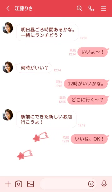 [LINE着せ替え] シンプルな星のらくがき(赤×白)の画像4