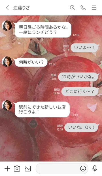 [LINE着せ替え] かわいいアップルの画像4