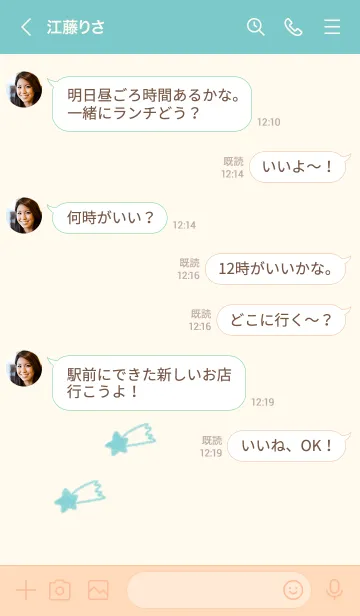 [LINE着せ替え] シンプルな星のらくがき(パステルカラー)の画像4