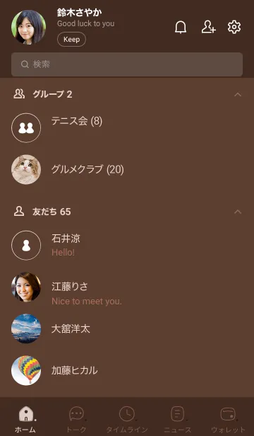 [LINE着せ替え] 624.25_ブラウン1-9の画像2