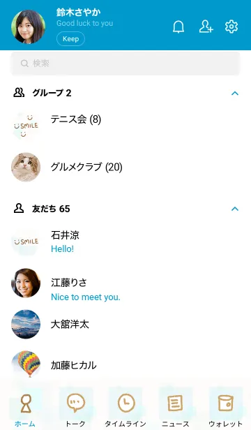 [LINE着せ替え] ブルー四角スマイル2の画像2
