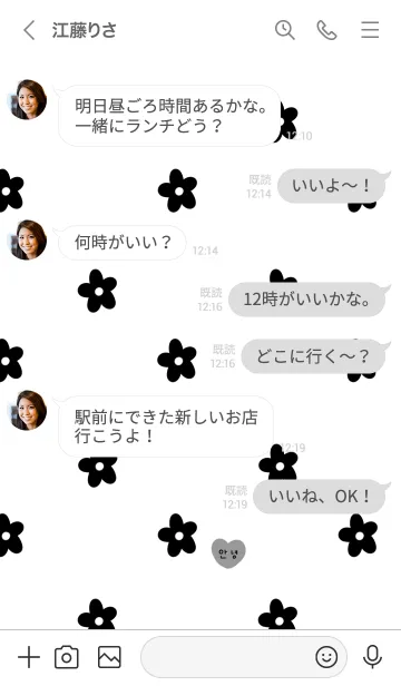 [LINE着せ替え] モノトーンとお花。韓国語。の画像4