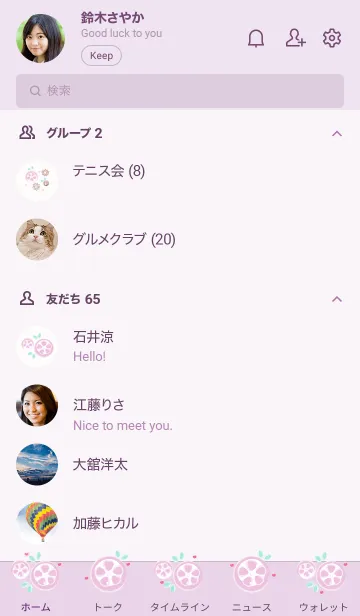 [LINE着せ替え] Slice purple lemon 15の画像2