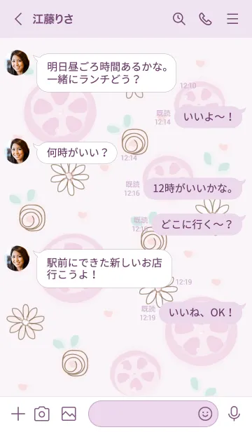 [LINE着せ替え] Slice purple lemon 15の画像4