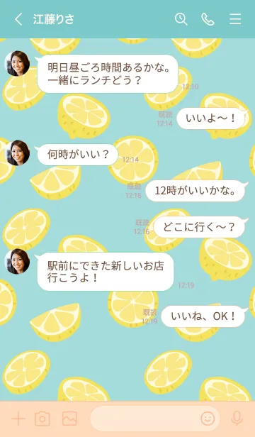 [LINE着せ替え] Lemon Sliceの画像4