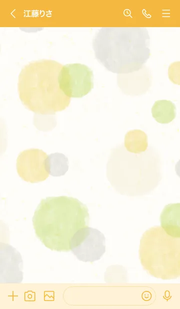 [LINE着せ替え] 水彩丸 黄色緑12の画像3