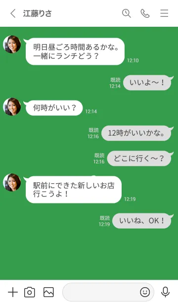 [LINE着せ替え] ザ シンプル ミニ フラワー 50の画像4