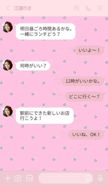 [LINE着せ替え] ミニ ハート 090の画像4