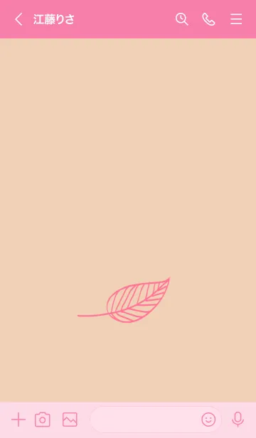 [LINE着せ替え] リーフ 66の画像3