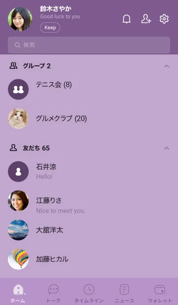 [LINE着せ替え] B25.26_パープル5-3の画像2