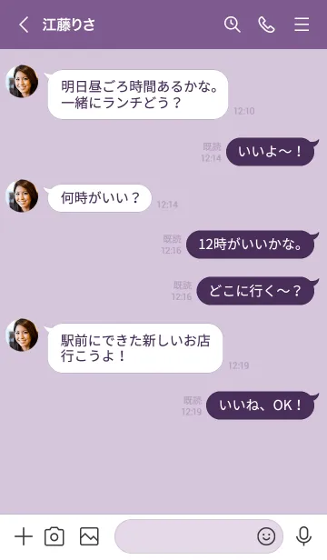 [LINE着せ替え] B25.26_パープル5-3の画像4