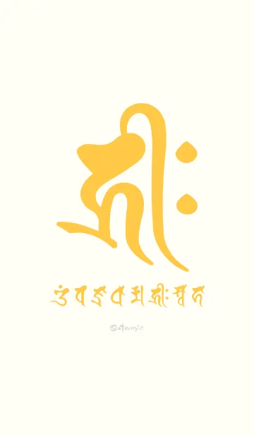 [LINE着せ替え] 干支梵字［キリーク］子［琥珀］(0561の画像1