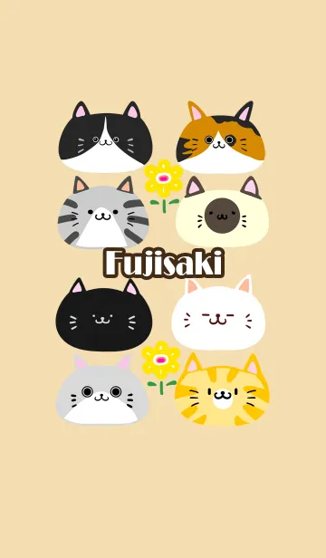 [LINE着せ替え] ふじさき用可愛い北欧風ネコの着せかえの画像1