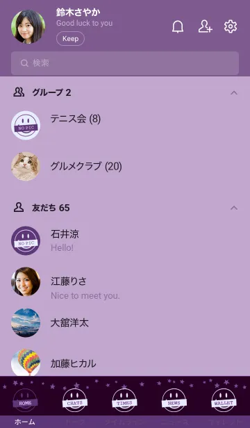 [LINE着せ替え] シット アップ スマイル 86の画像2