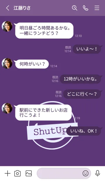 [LINE着せ替え] シット アップ スマイル 86の画像4