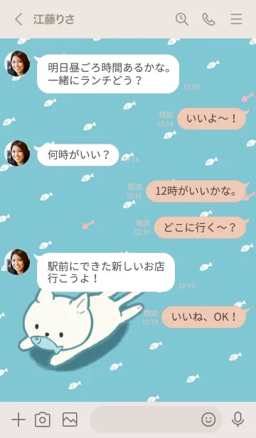 [LINE着せ替え] お魚を盗んだネコの画像4