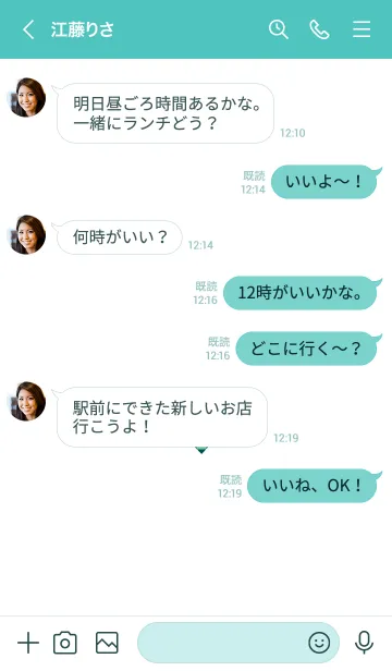 [LINE着せ替え] クロス ミニ ハート 86の画像4