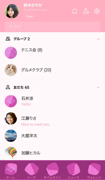 [LINE着せ替え] 和柄 青海波 38の画像2