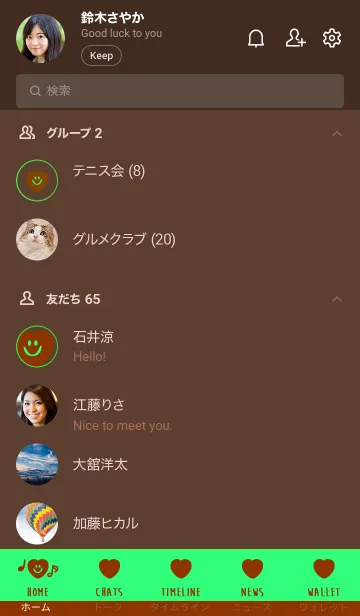 [LINE着せ替え] スマイル ハート 107の画像2